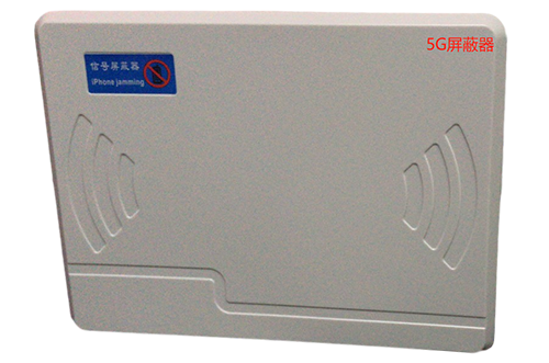 潼关经济型移动通信干扰器7路