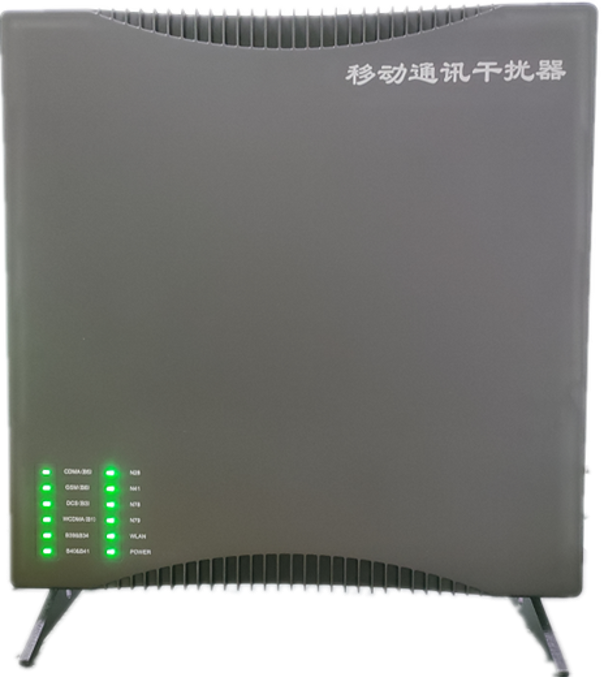  潼关信令级放装型数字移动通信干扰器
