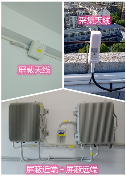  潼关某检察院保密室屏蔽案例（数字信令级）