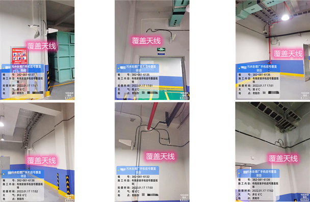  潼关污水处理净水厂地下箱体覆盖案例